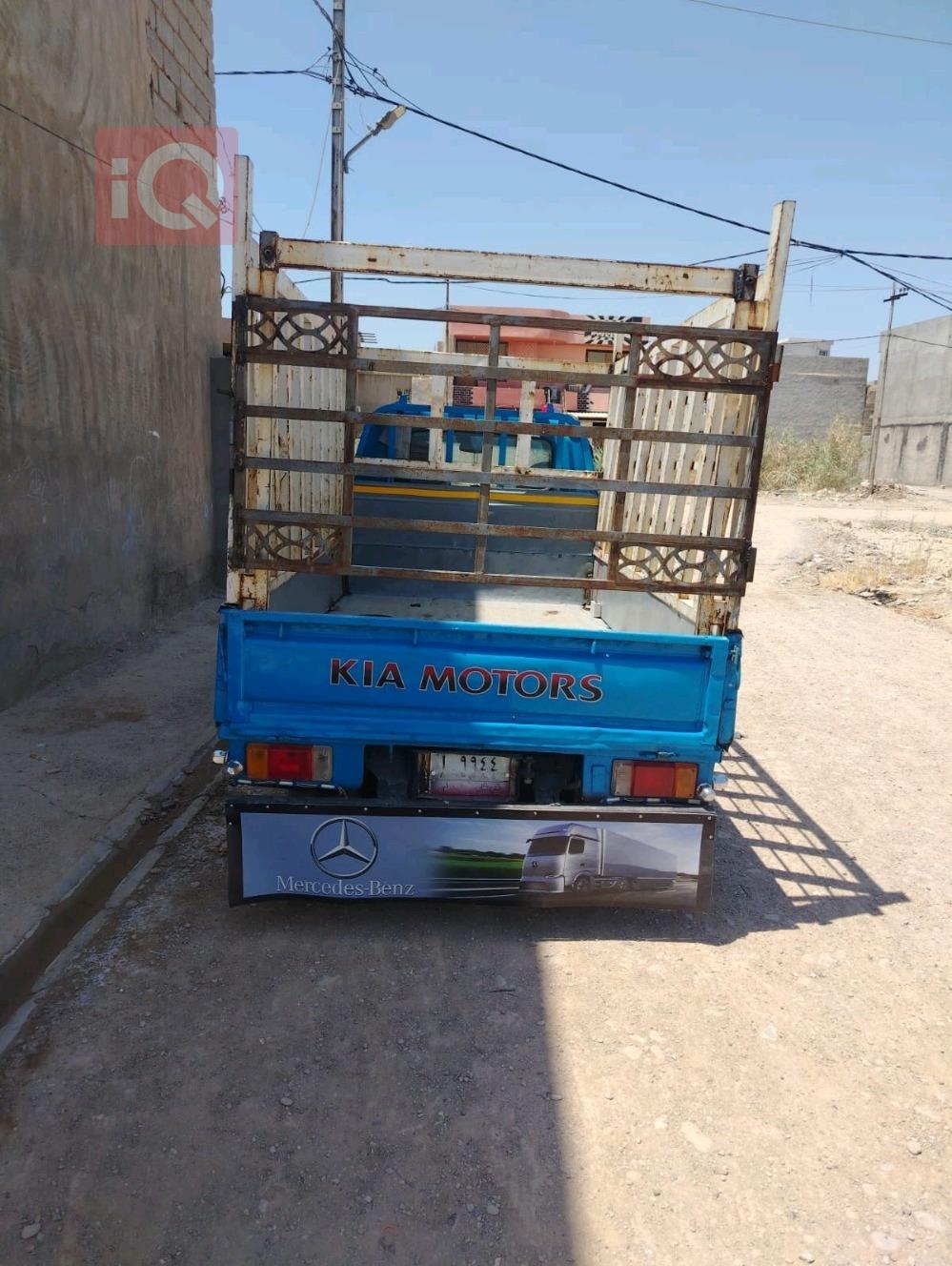 كيا بونكو